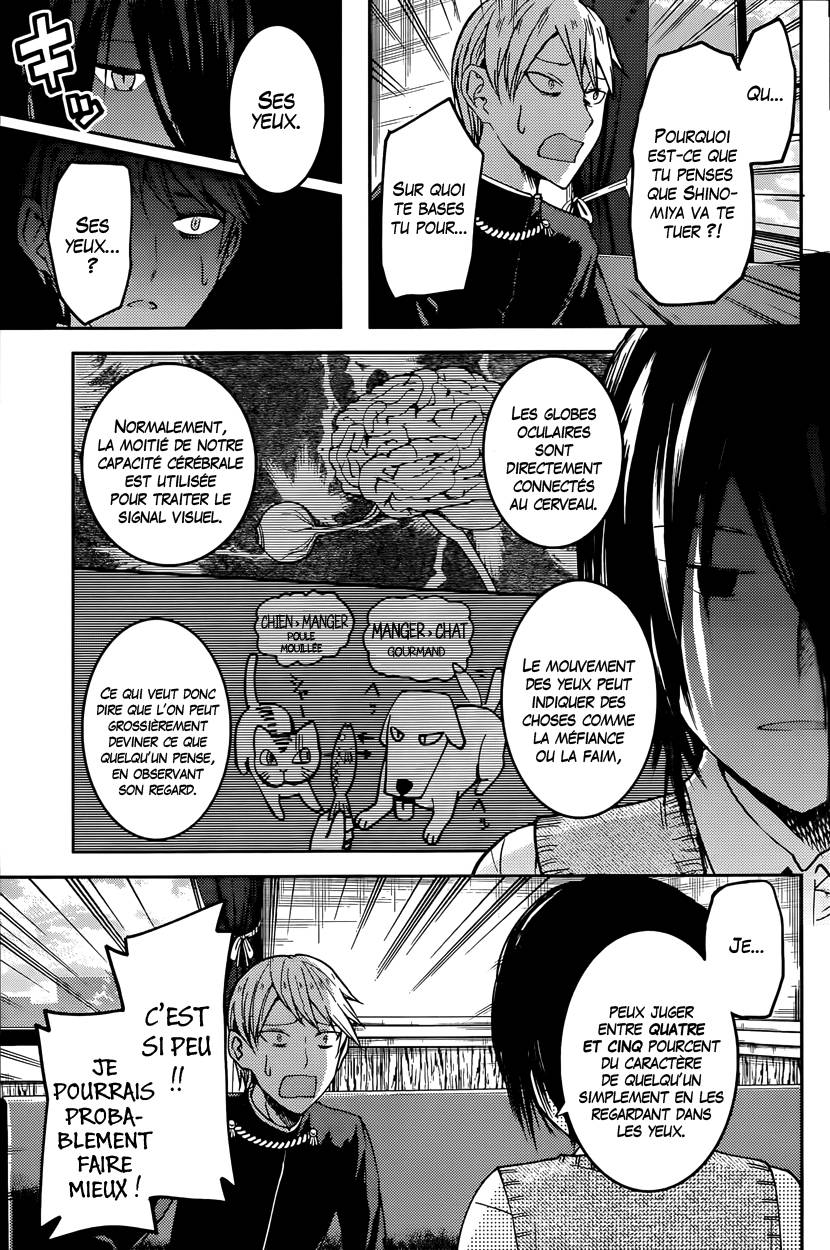 Read Kaguya-sama - Love is War Manga Online