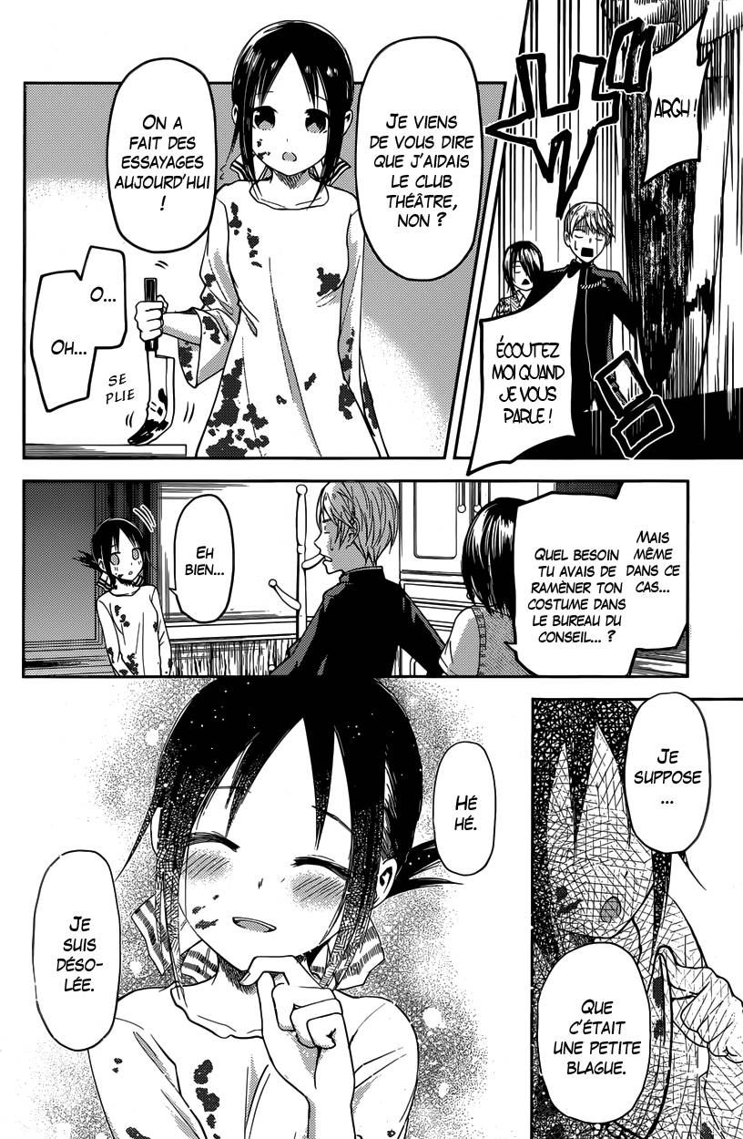 Read Kaguya-sama - Love is War Manga Online