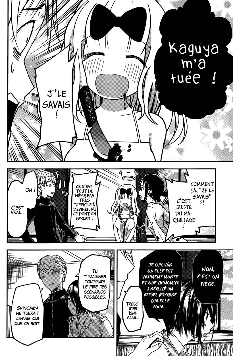 Read Kaguya-sama - Love is War Manga Online