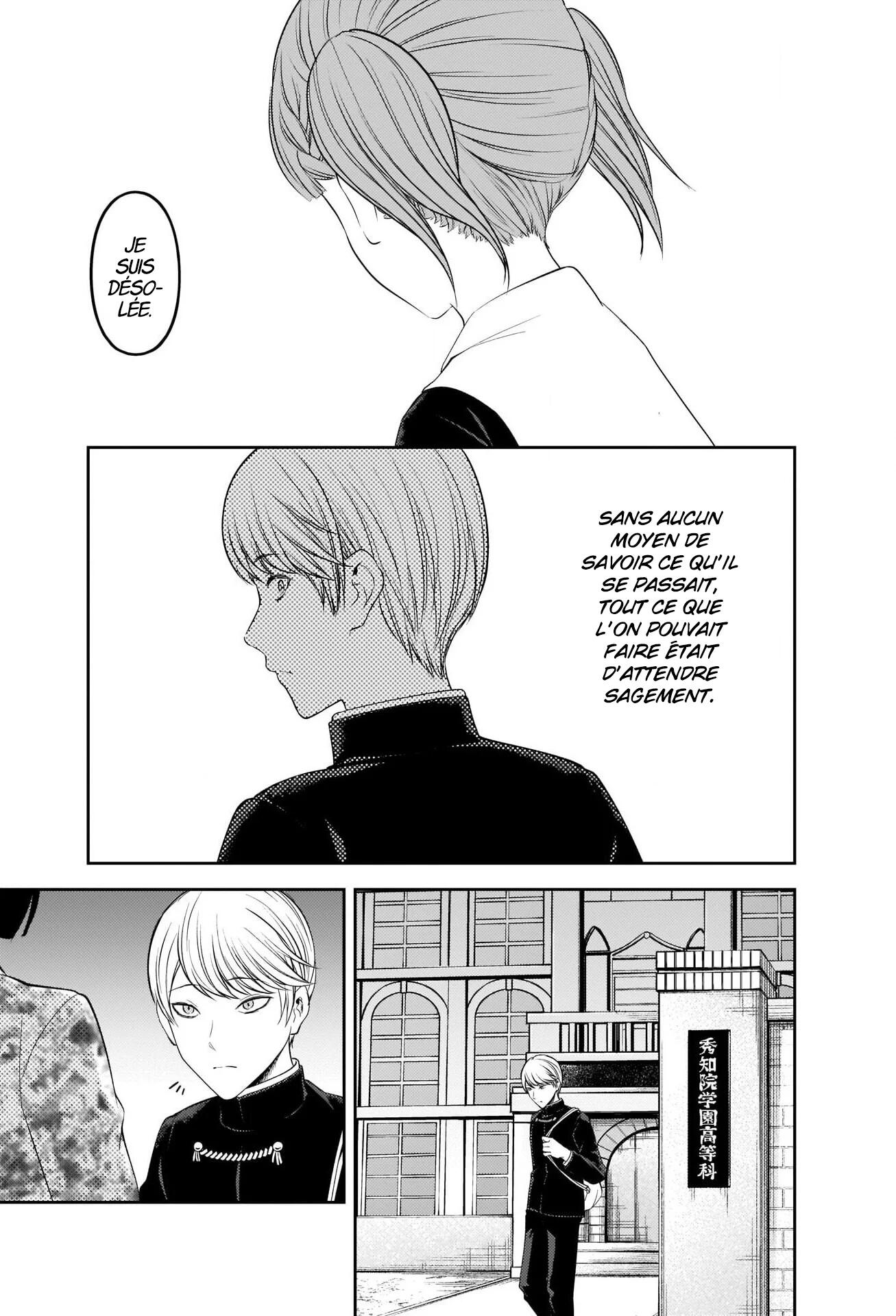 Read Kaguya-sama - Love is War Manga Online