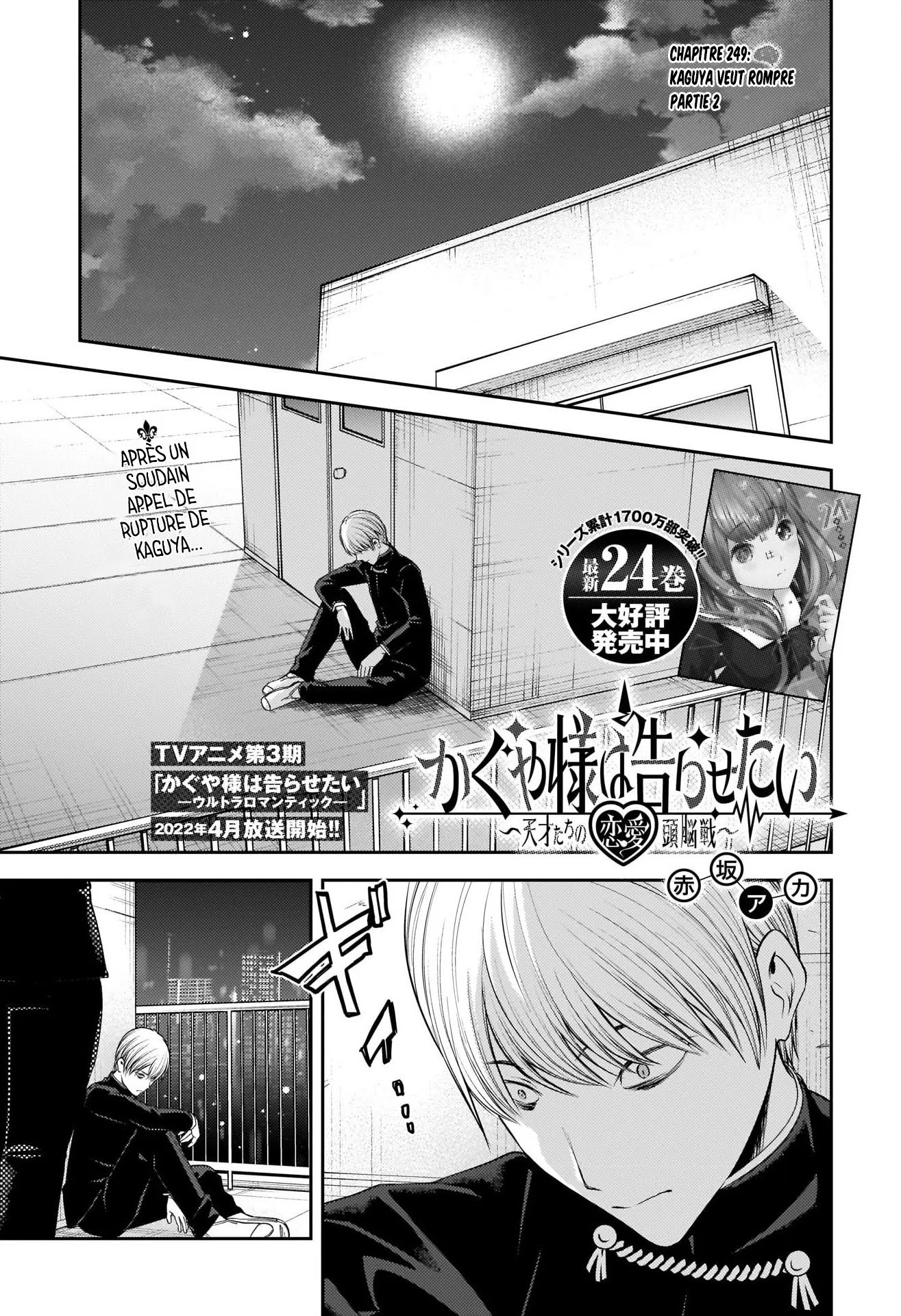 Read Kaguya-sama - Love is War Manga Online