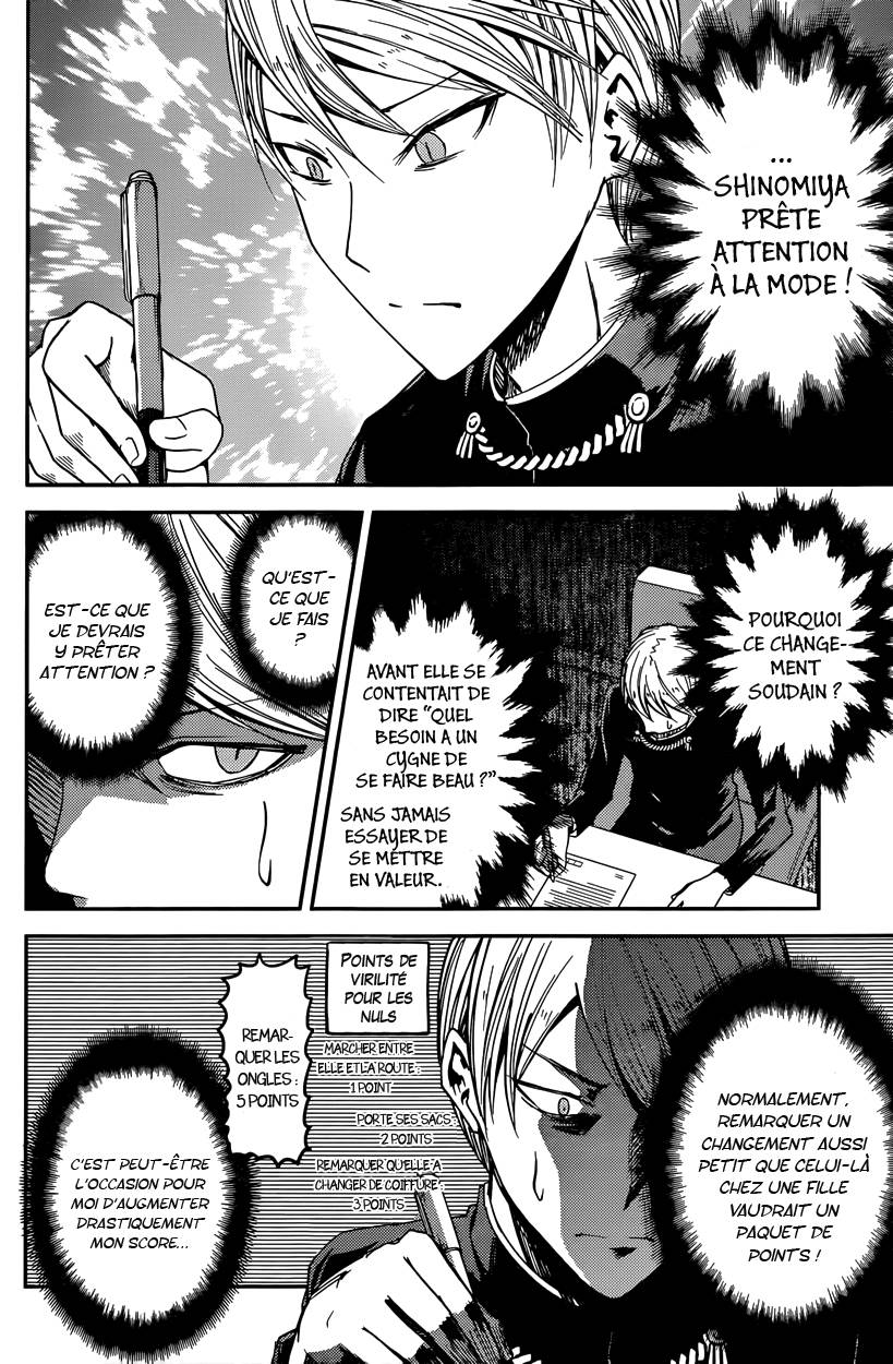Read Kaguya-sama - Love is War Manga Online