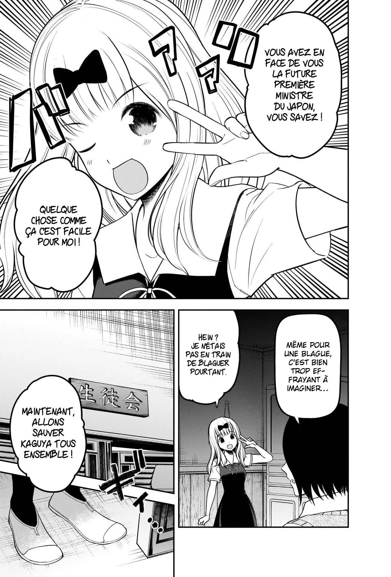 Read Kaguya-sama - Love is War Manga Online