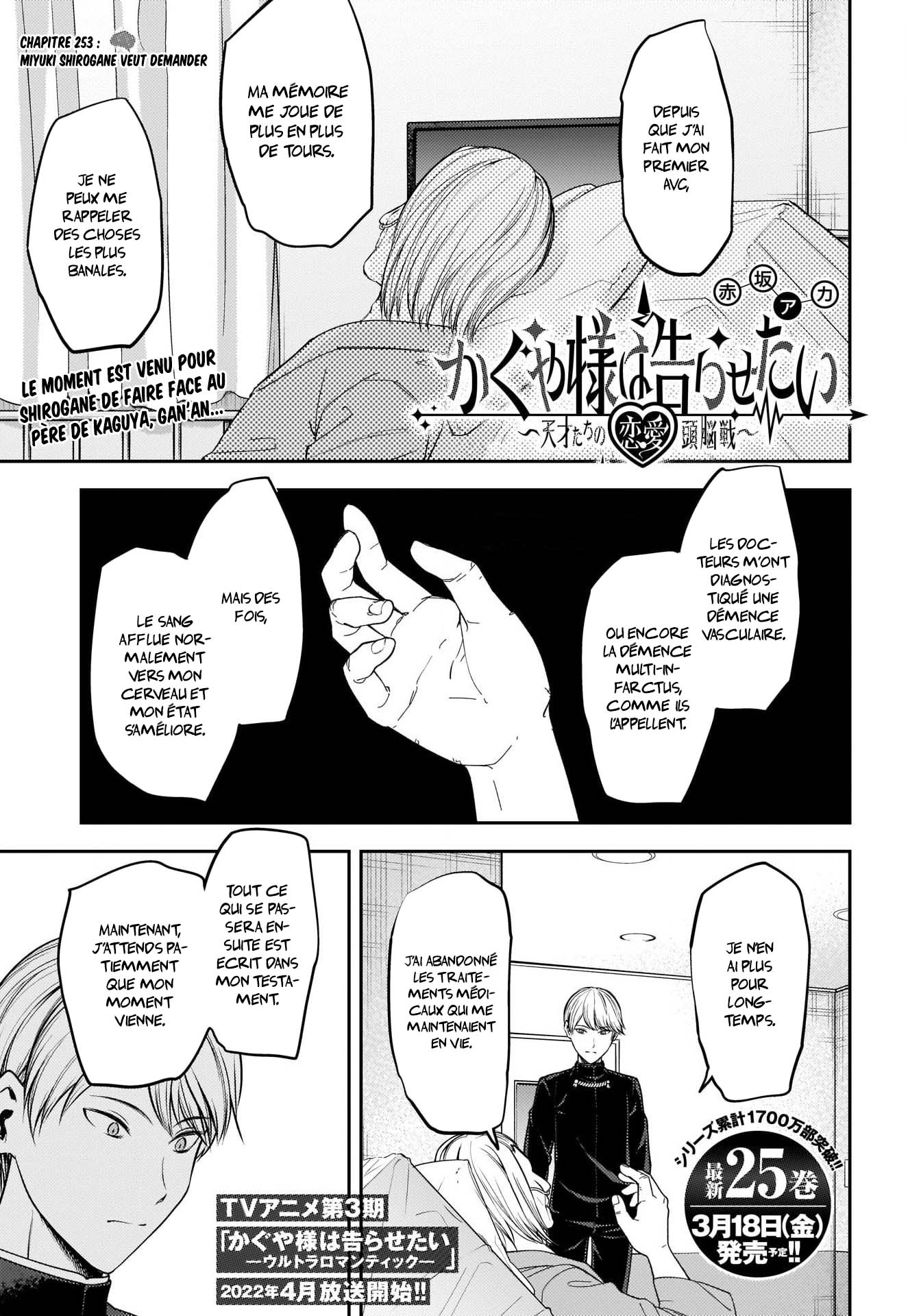Read Kaguya-sama - Love is War Manga Online