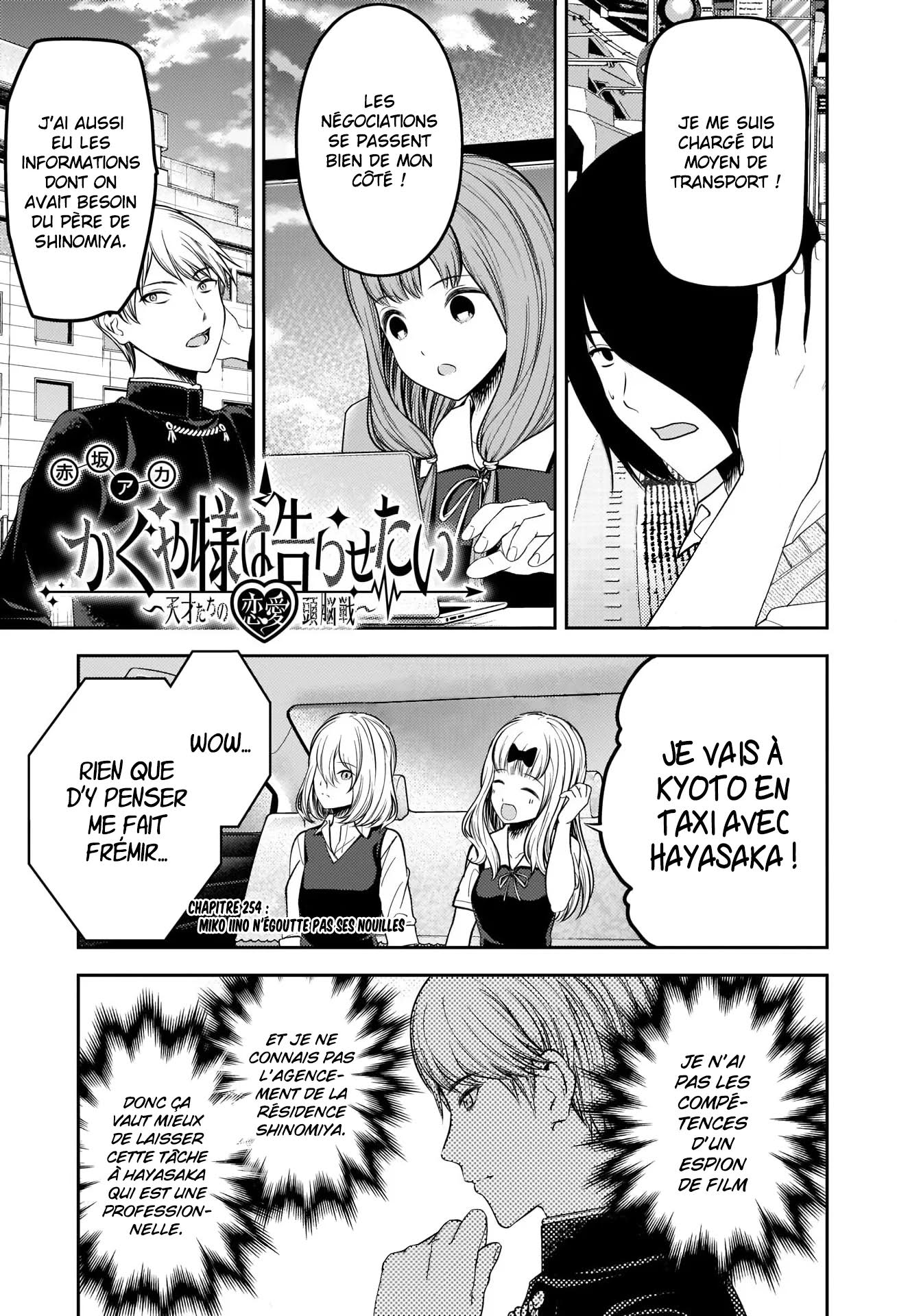 Read Kaguya-sama - Love is War Manga Online