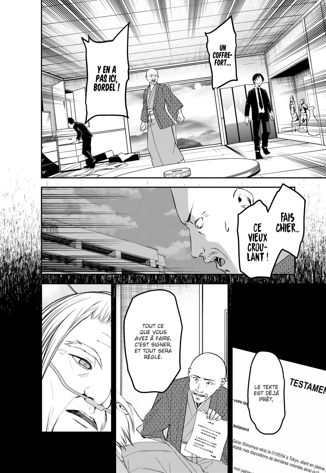 Read Kaguya-sama - Love is War Manga Online