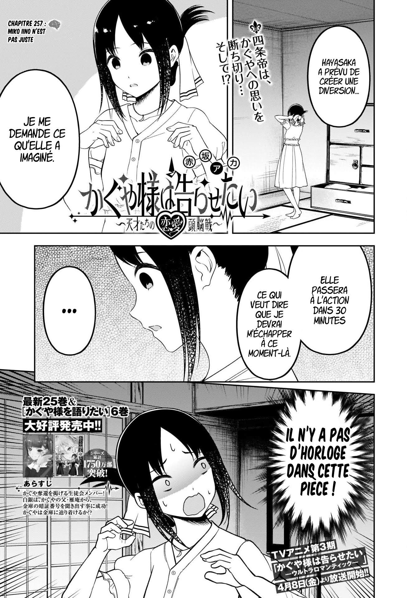 Read Kaguya-sama - Love is War Manga Online