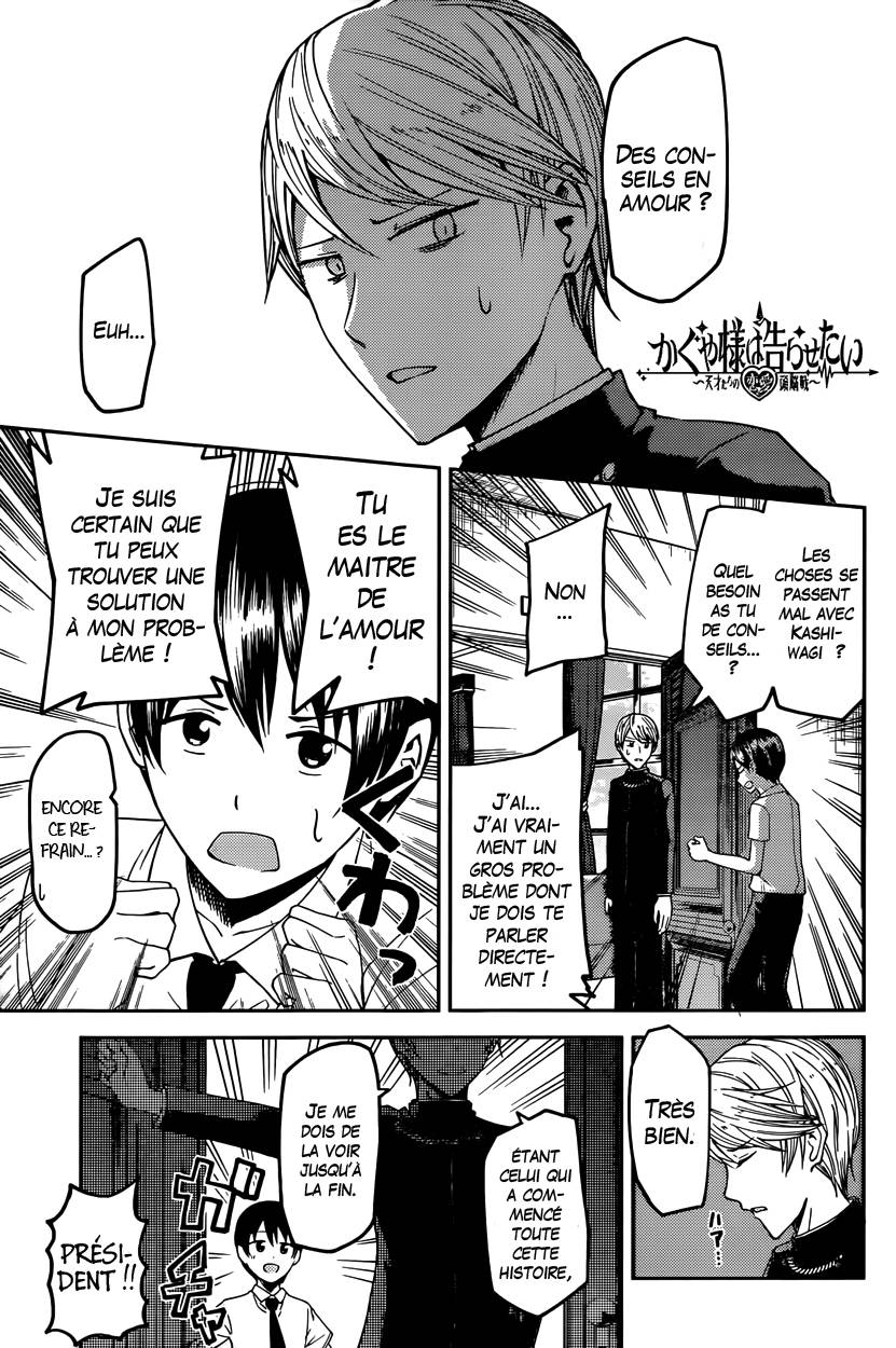 Read Kaguya-sama - Love is War Manga Online