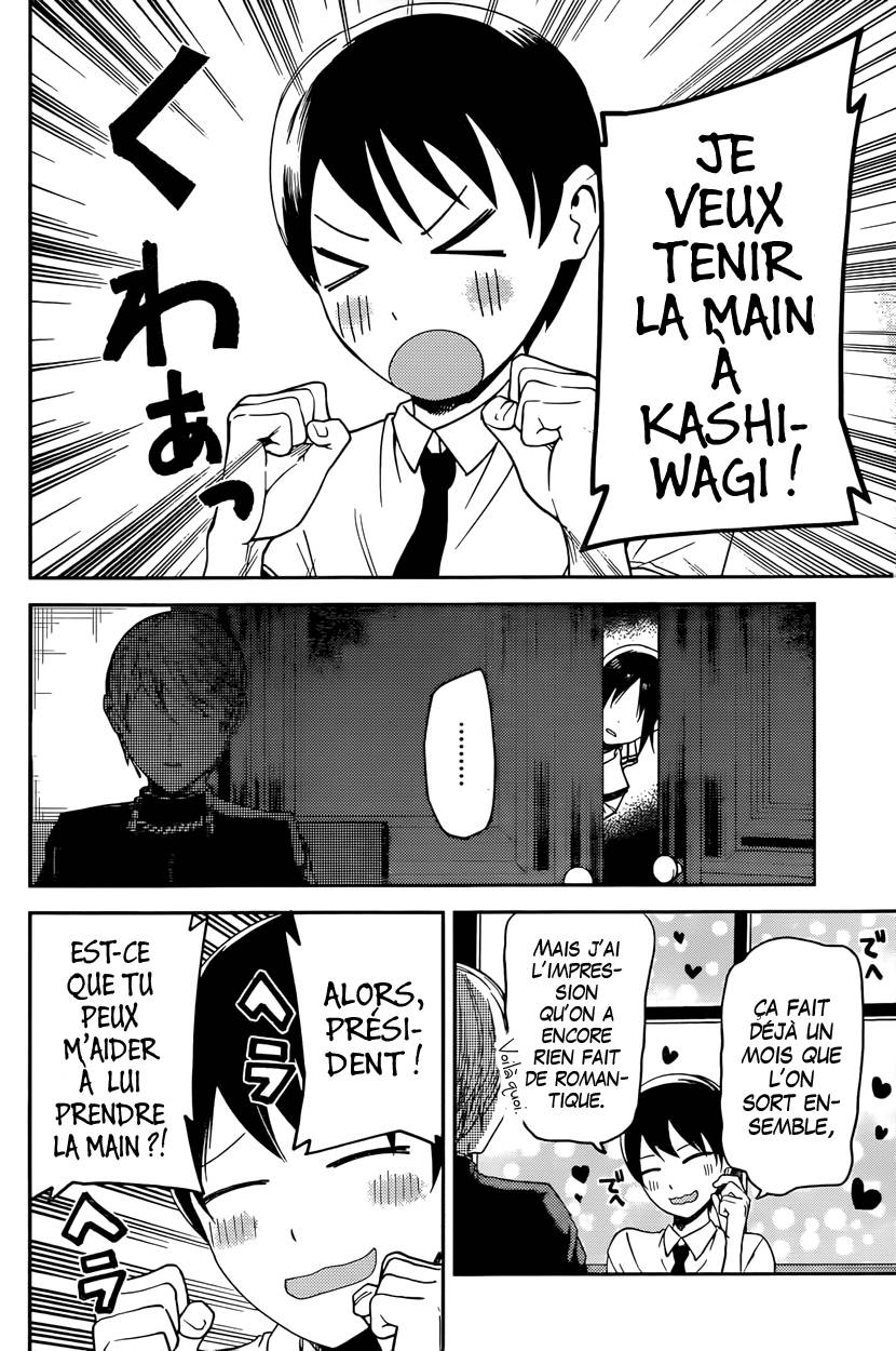 Read Kaguya-sama - Love is War Manga Online