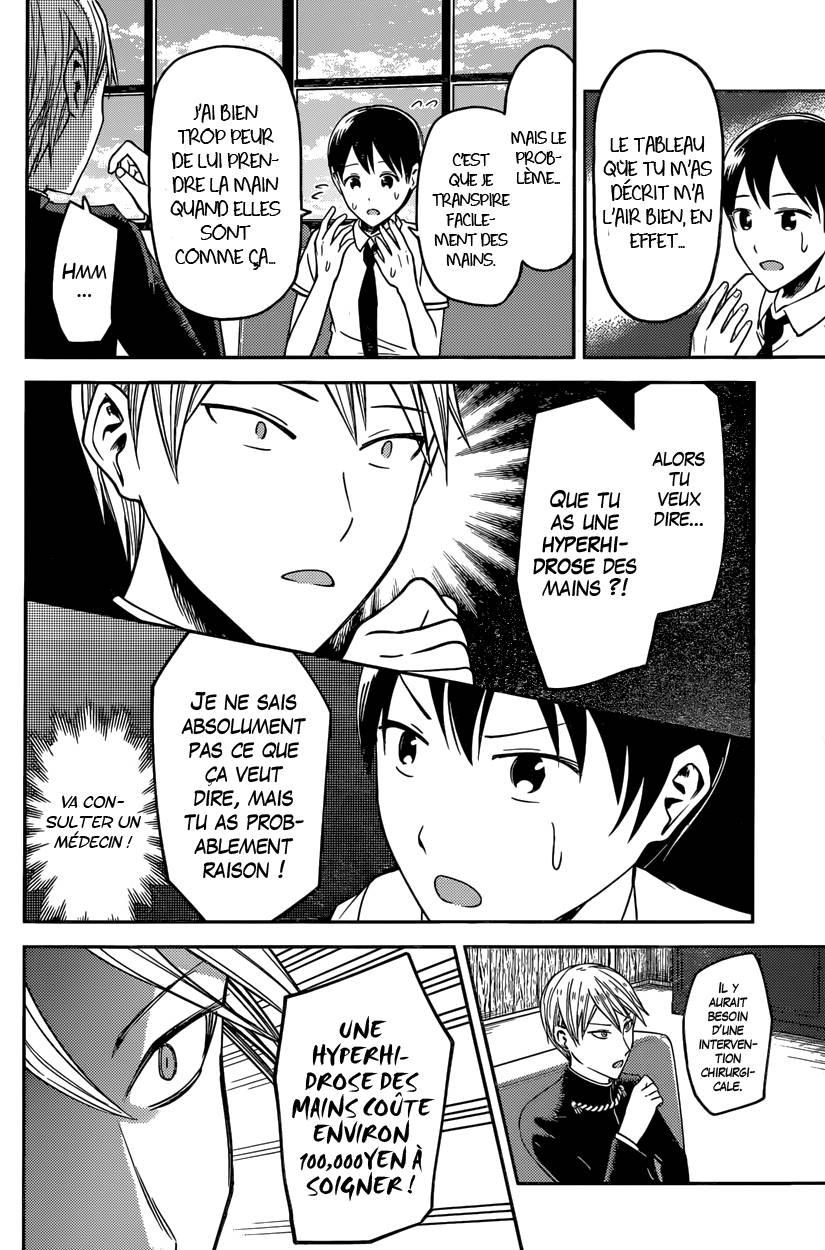 Read Kaguya-sama - Love is War Manga Online