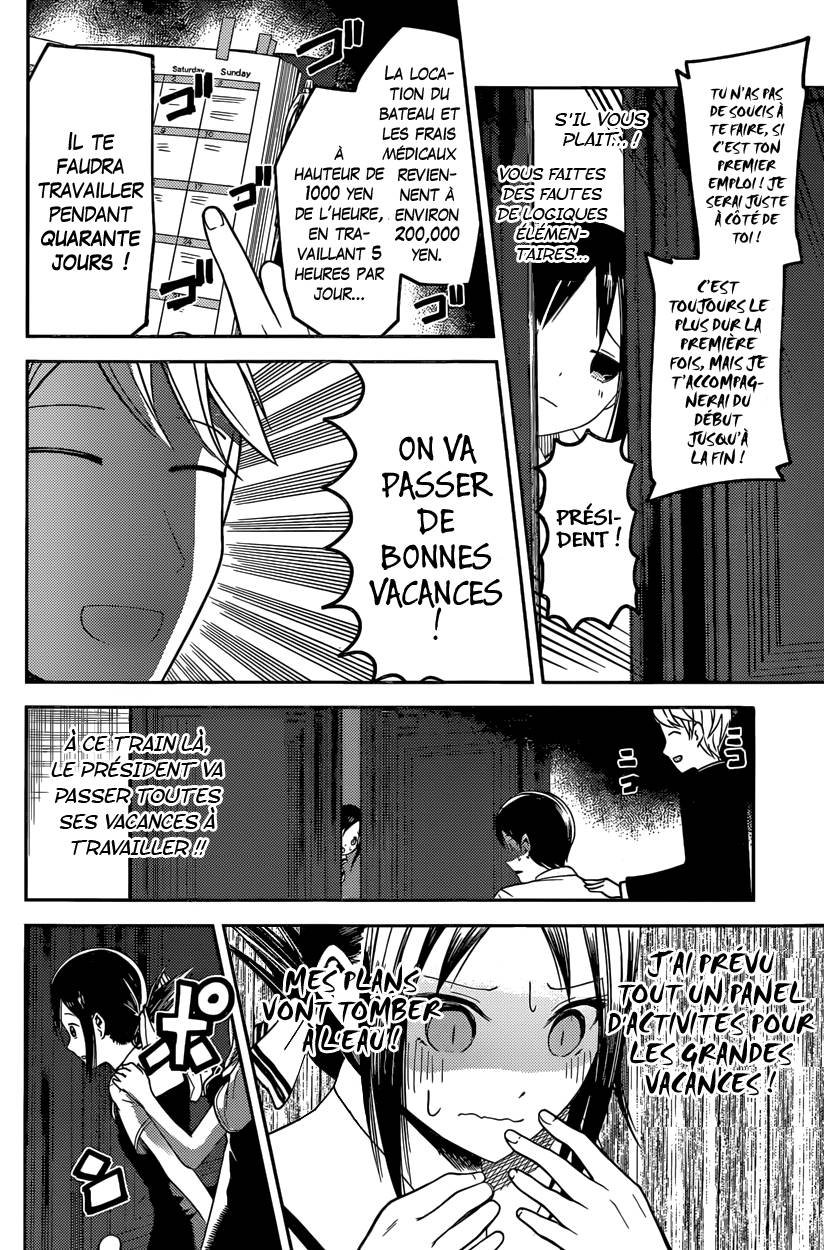 Read Kaguya-sama - Love is War Manga Online