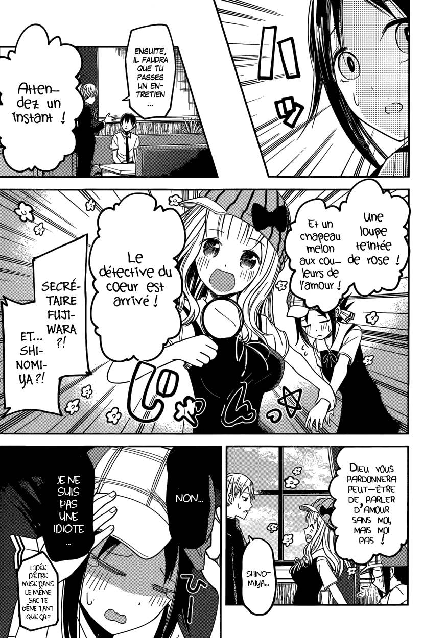 Read Kaguya-sama - Love is War Manga Online