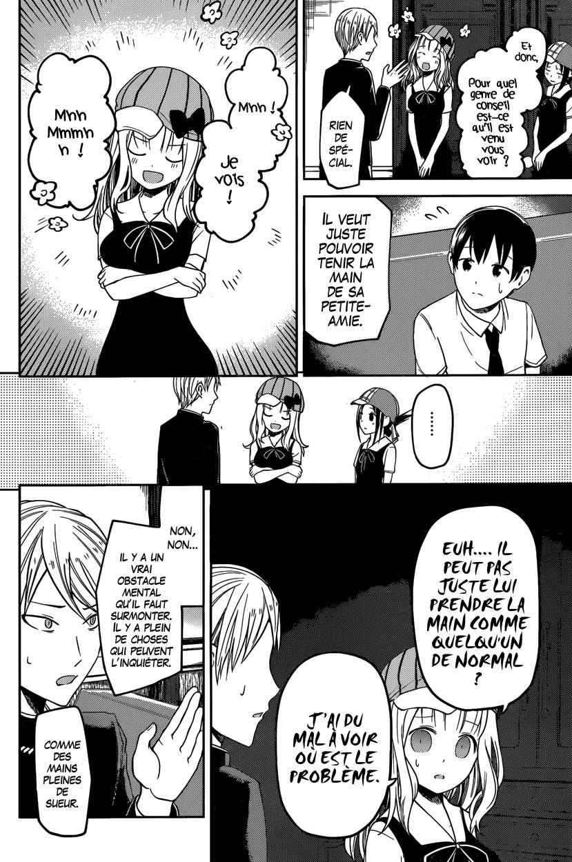 Read Kaguya-sama - Love is War Manga Online