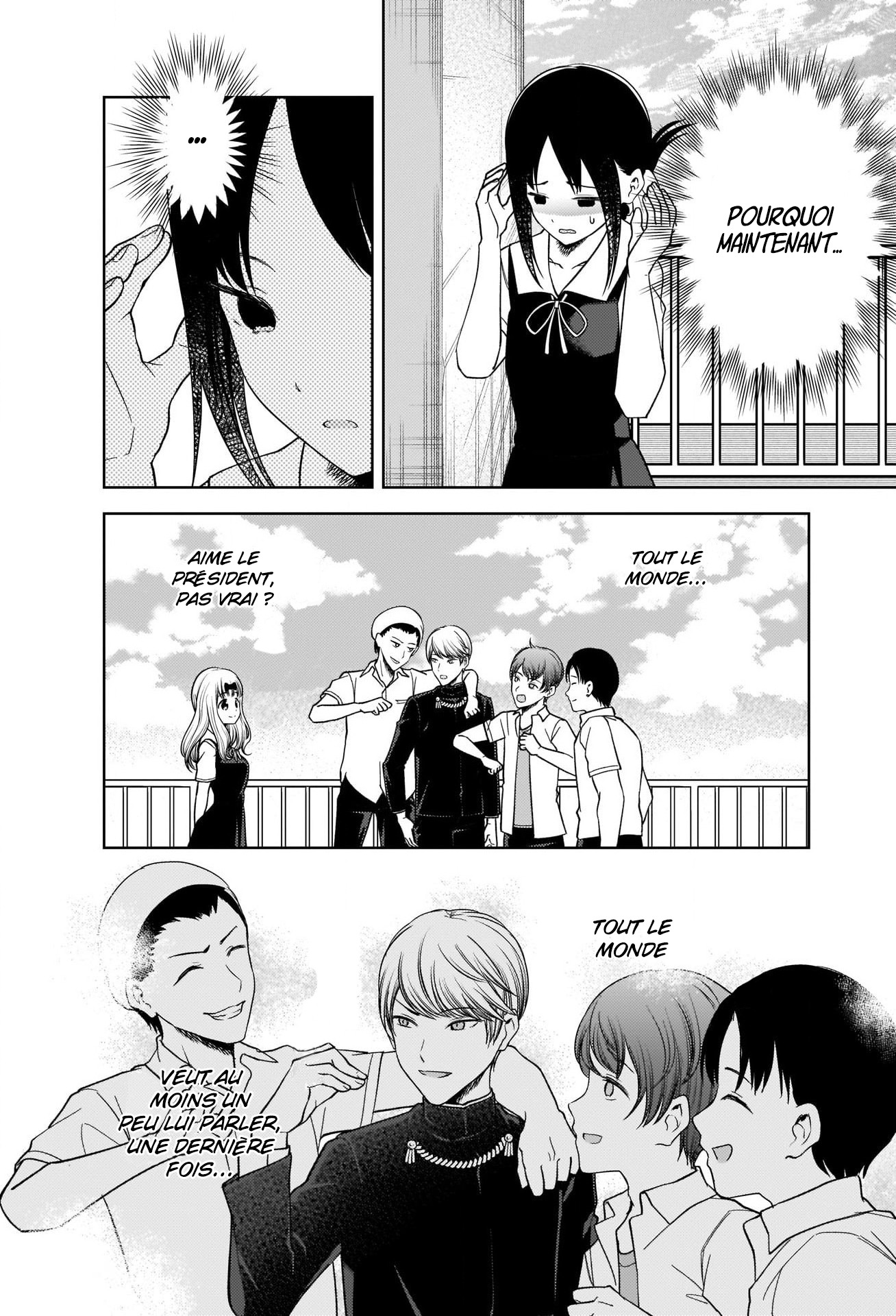 Read Kaguya-sama - Love is War Manga Online