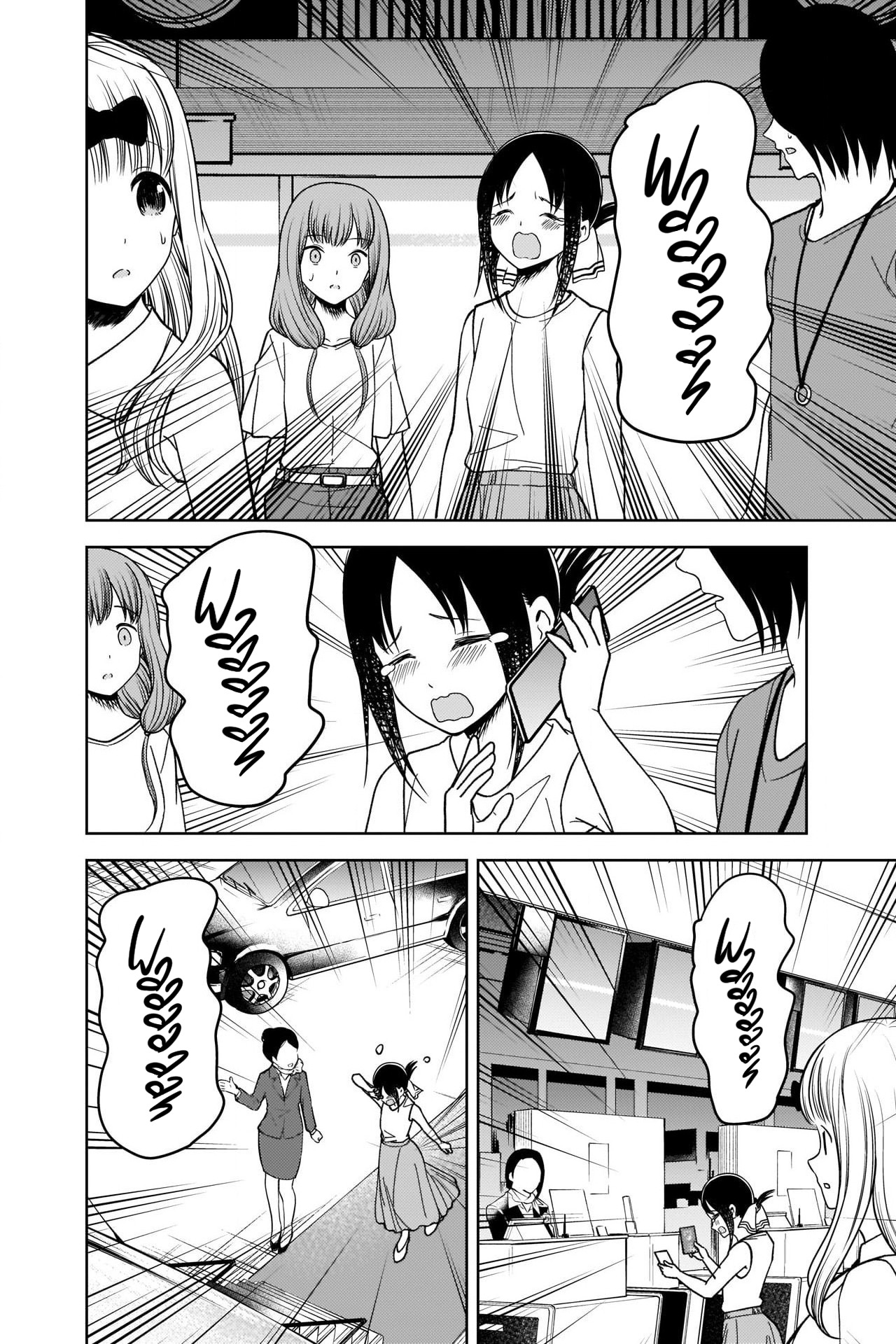 Read Kaguya-sama - Love is War Manga Online