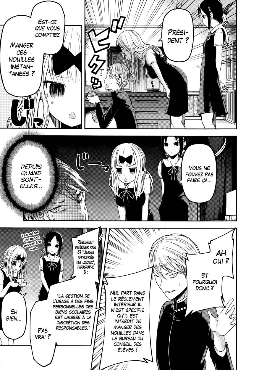 Read Kaguya-sama - Love is War Manga Online