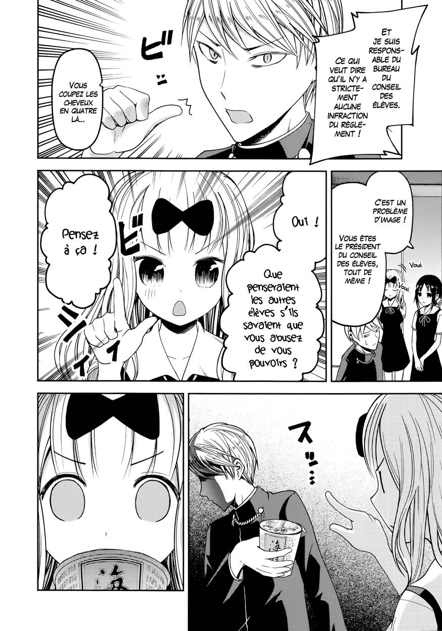Read Kaguya-sama - Love is War Manga Online