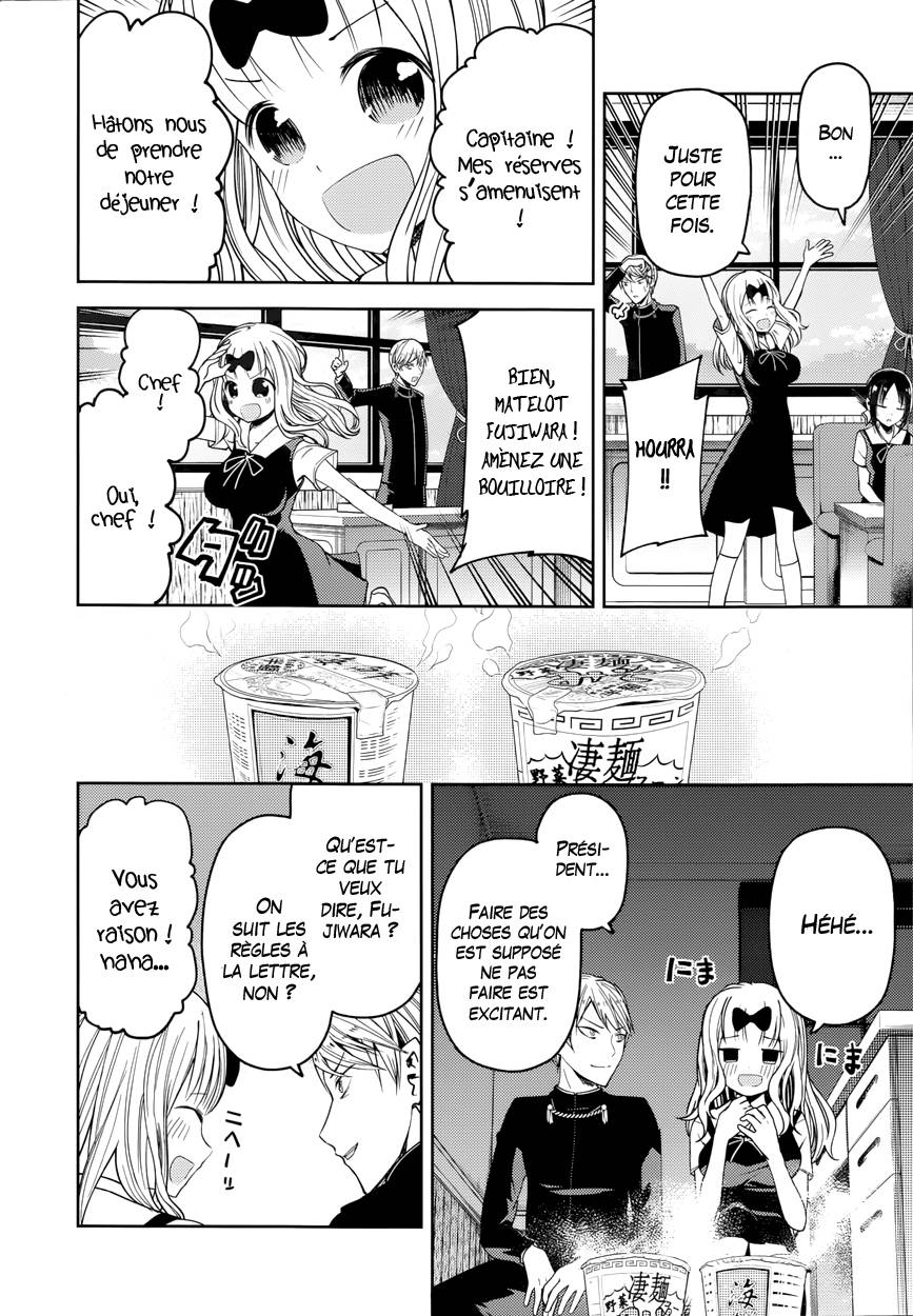Read Kaguya-sama - Love is War Manga Online