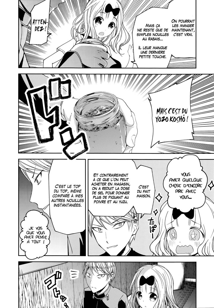Read Kaguya-sama - Love is War Manga Online