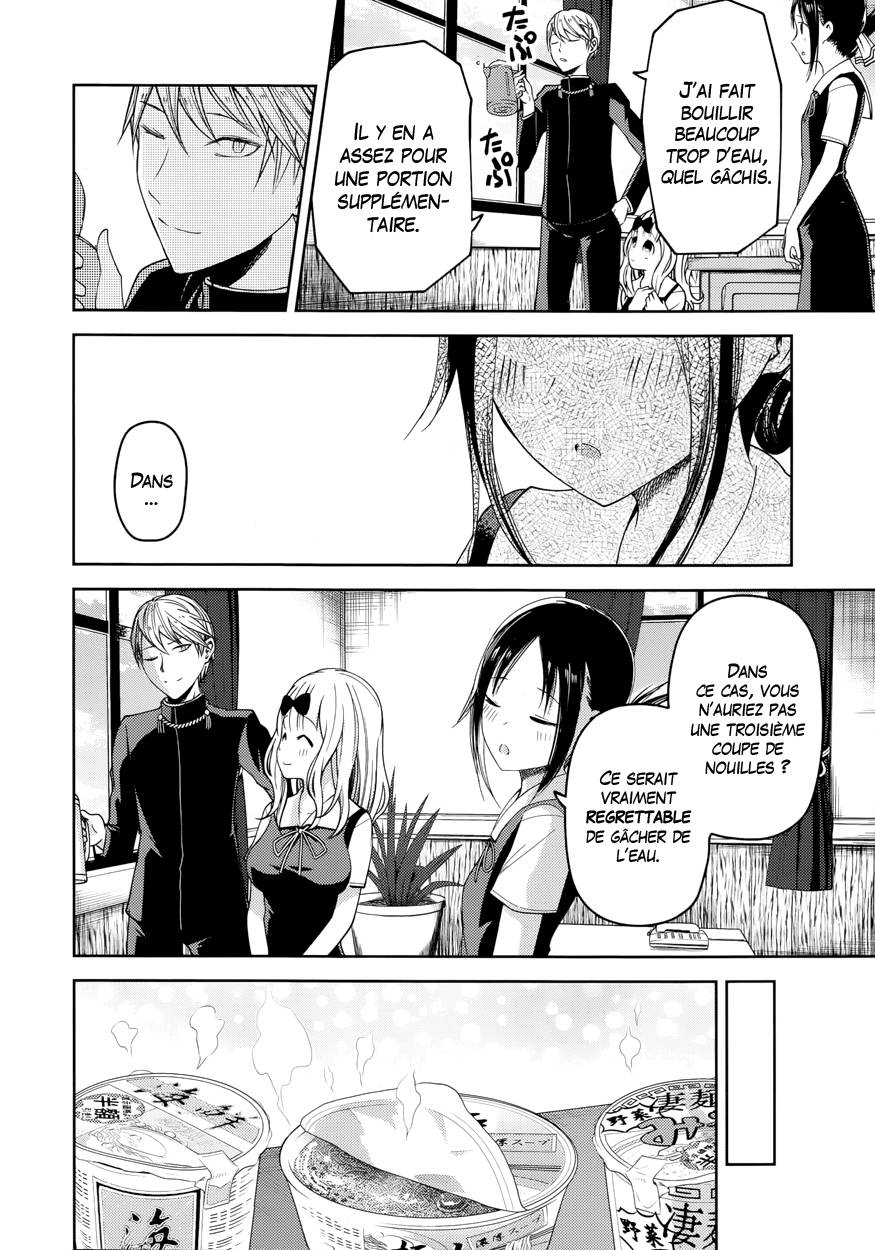 Read Kaguya-sama - Love is War Manga Online