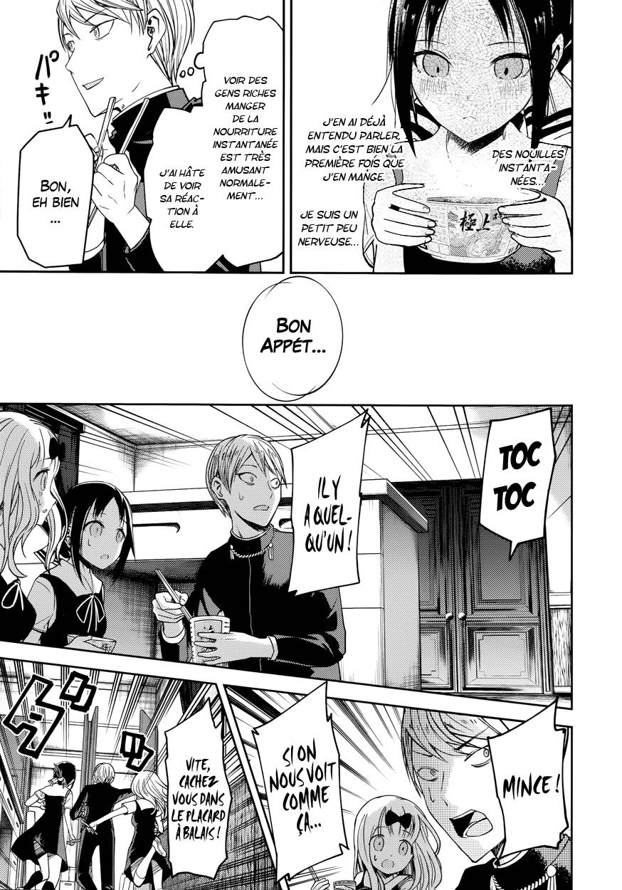 Read Kaguya-sama - Love is War Manga Online