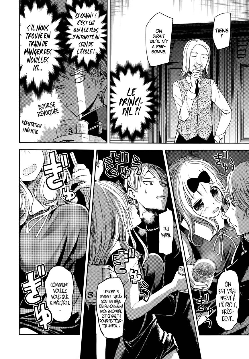 Read Kaguya-sama - Love is War Manga Online
