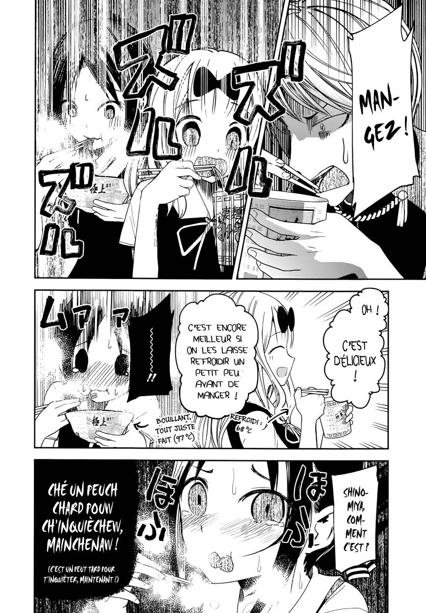 Read Kaguya-sama - Love is War Manga Online