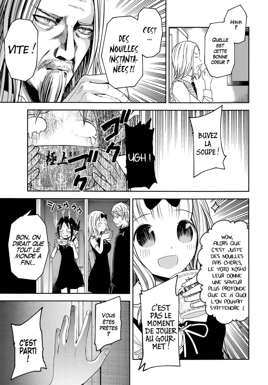 Read Kaguya-sama - Love is War Manga Online