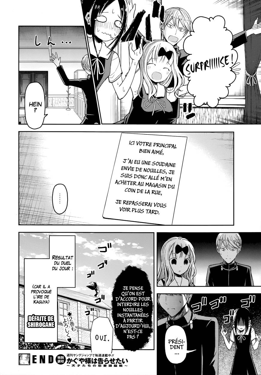 Read Kaguya-sama - Love is War Manga Online