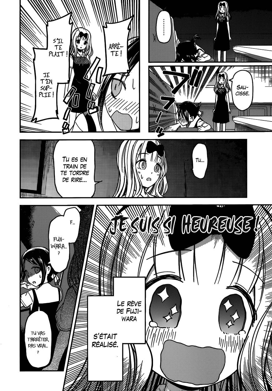Read Kaguya-sama - Love is War Manga Online