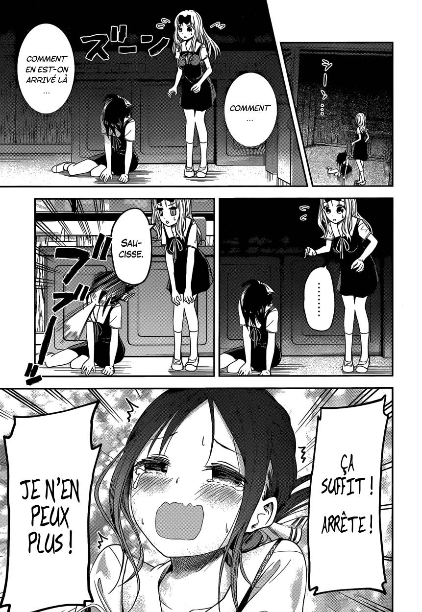Read Kaguya-sama - Love is War Manga Online