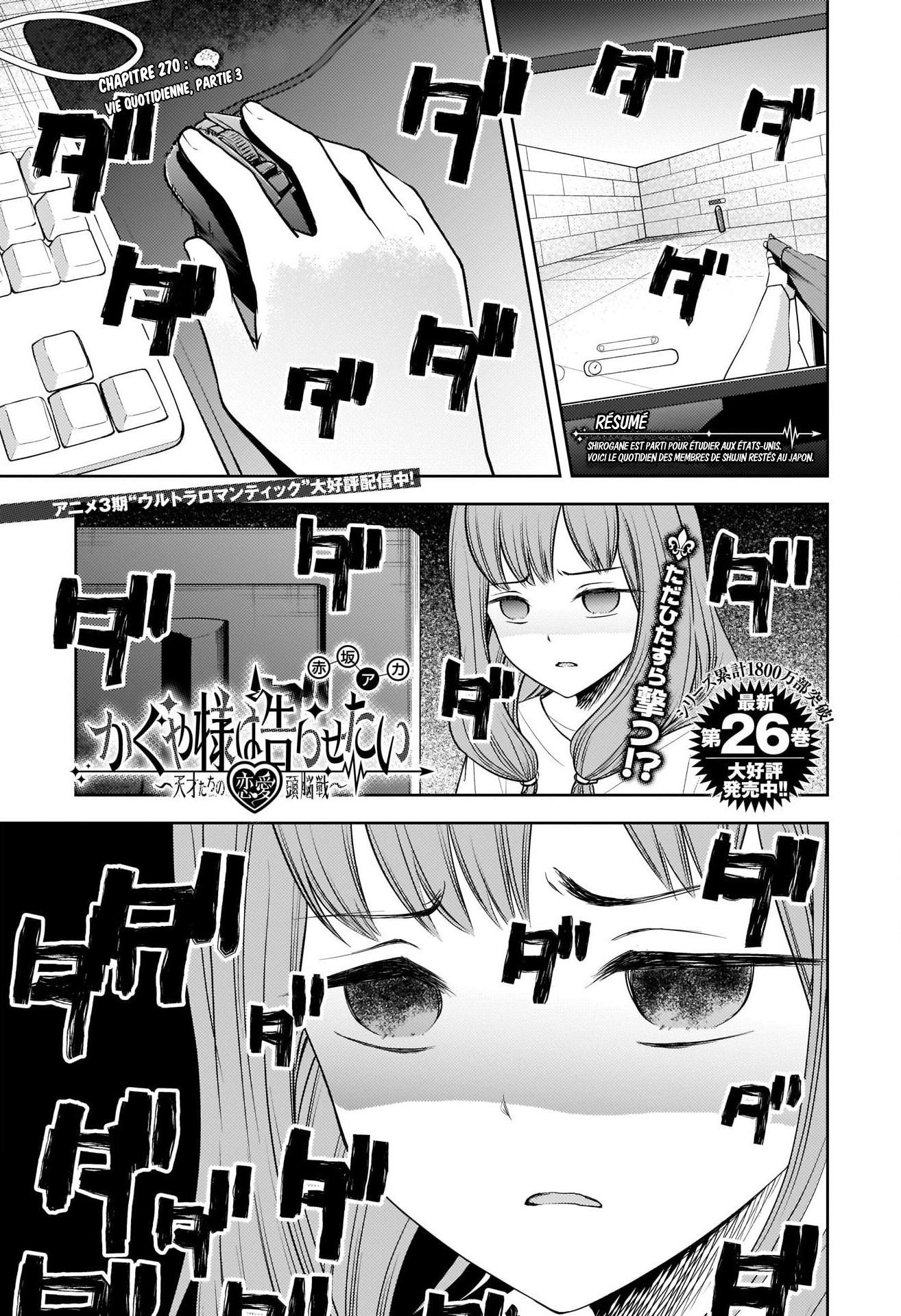 Read Kaguya-sama - Love is War Manga Online
