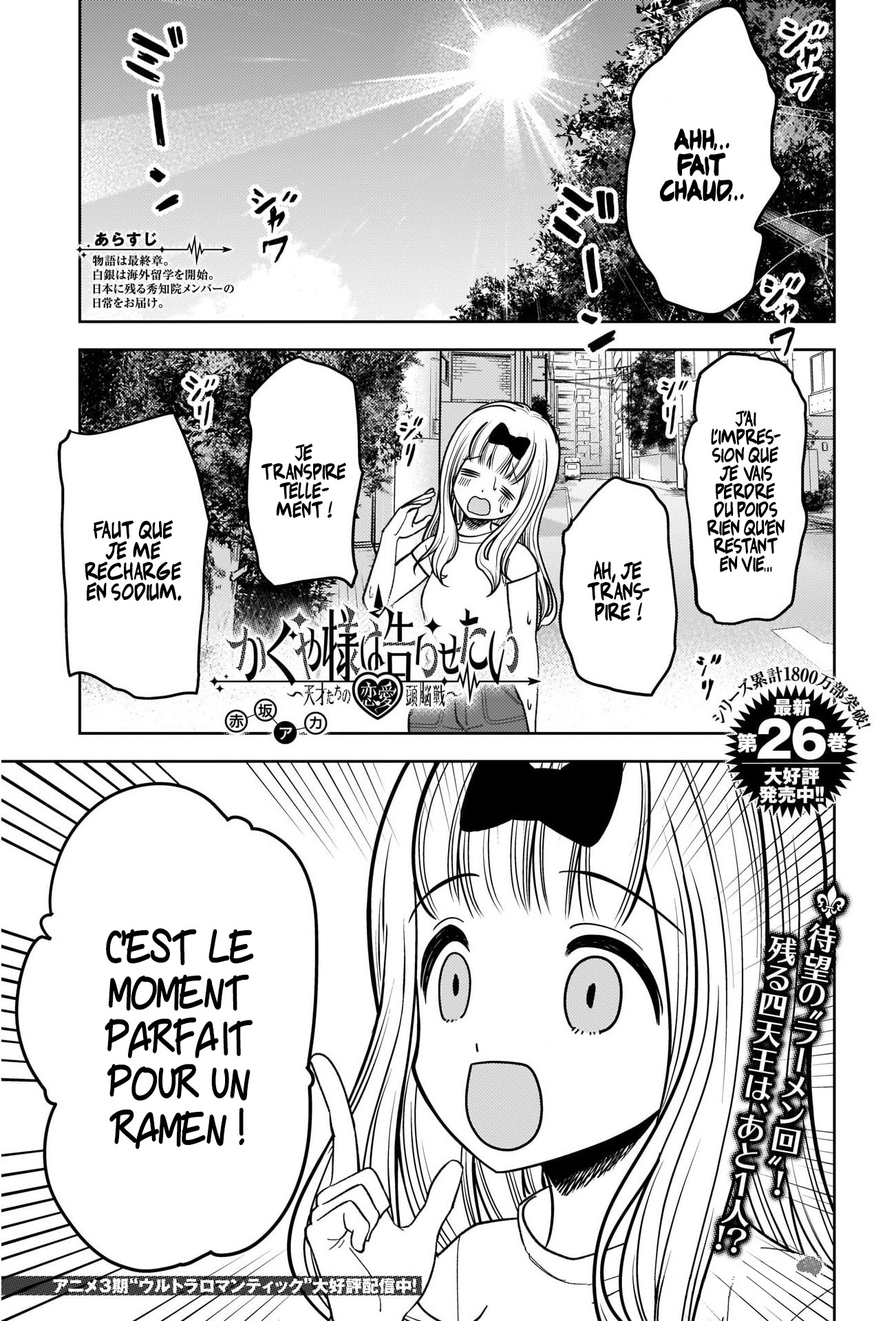 Read Kaguya-sama - Love is War Manga Online