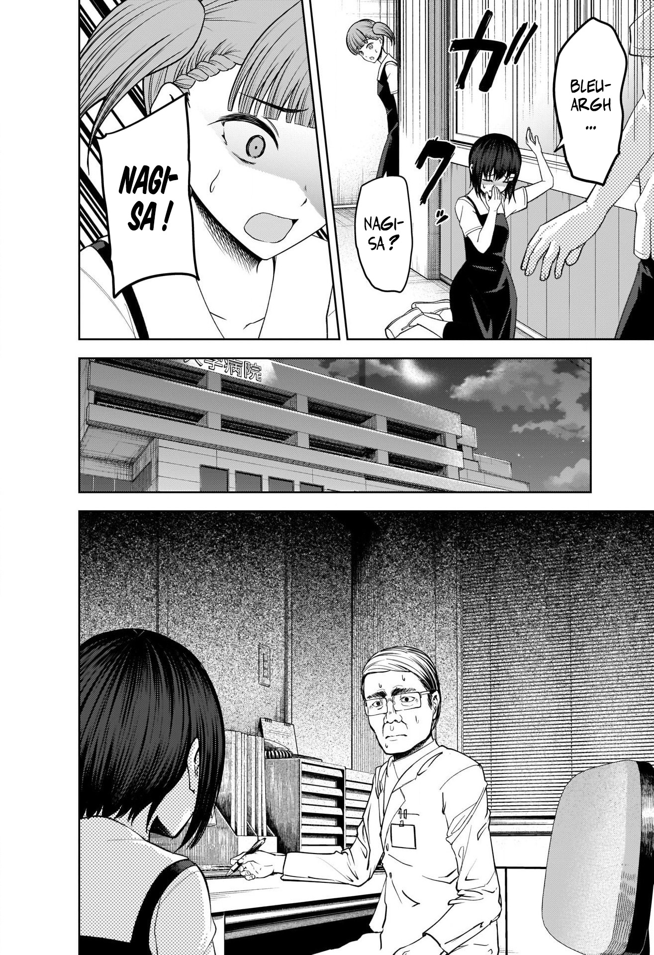Read Kaguya-sama - Love is War Manga Online