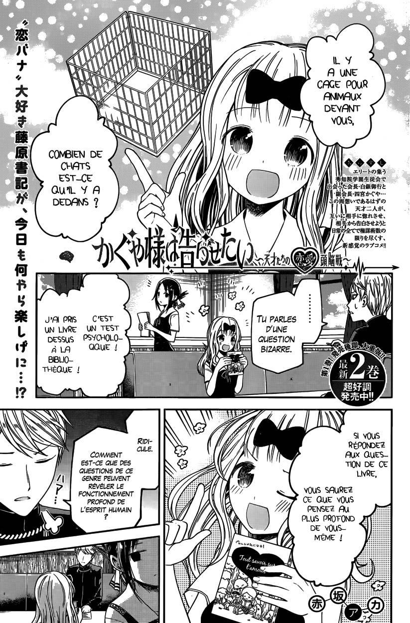Read Kaguya-sama - Love is War Manga Online