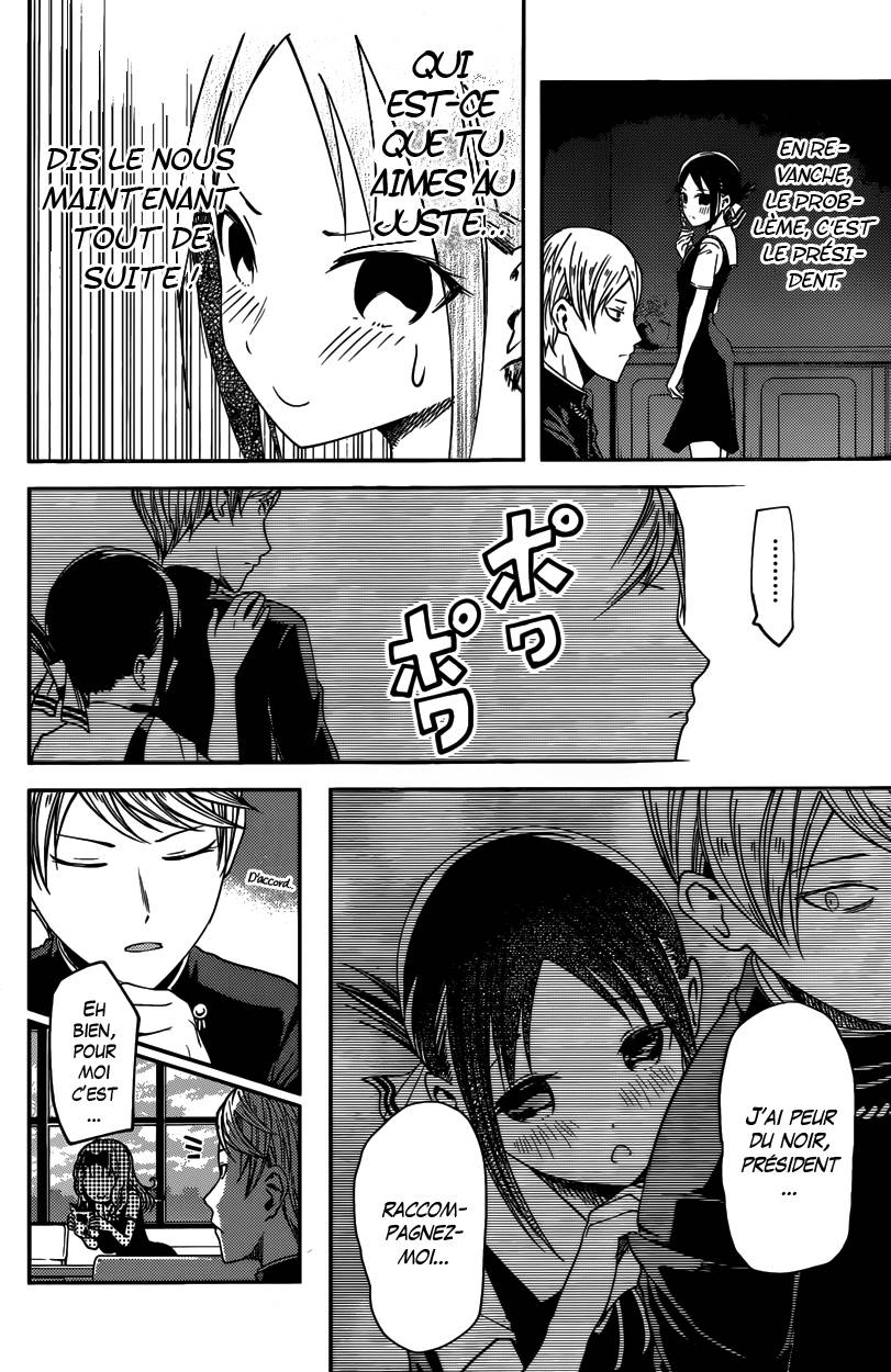 Read Kaguya-sama - Love is War Manga Online
