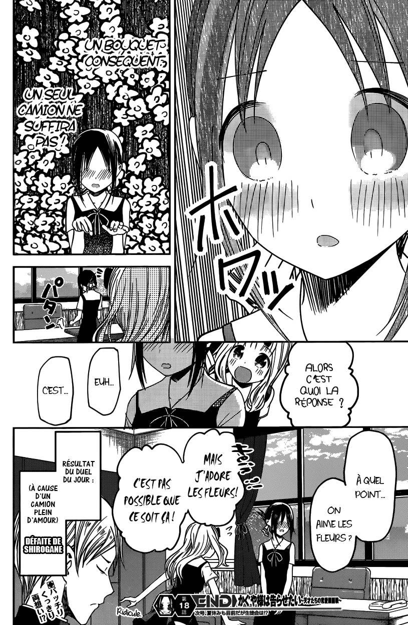 Read Kaguya-sama - Love is War Manga Online