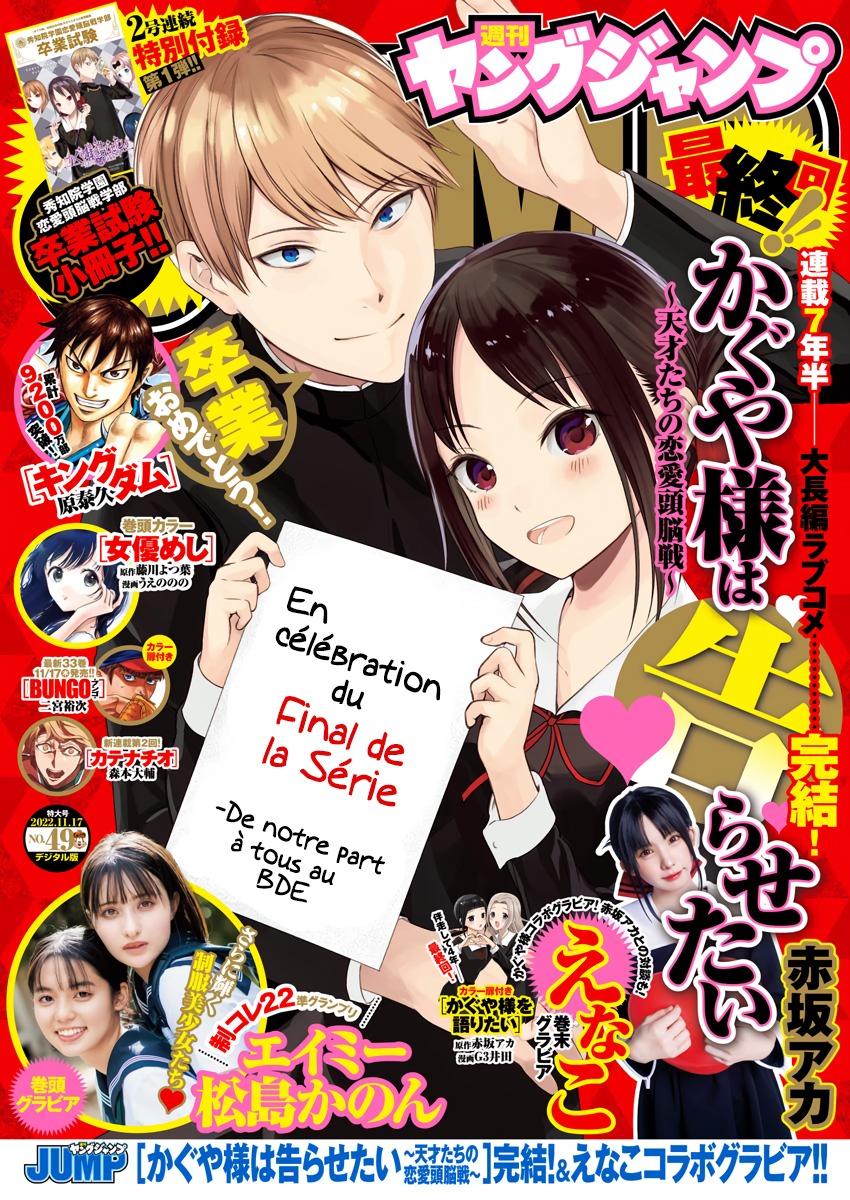 Read Kaguya-sama - Love is War Manga Online