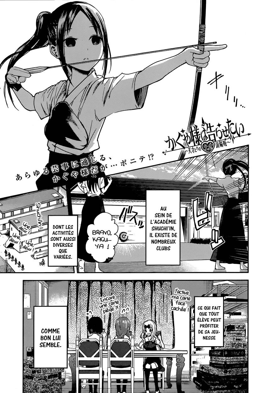 Read Kaguya-sama - Love is War Manga Online
