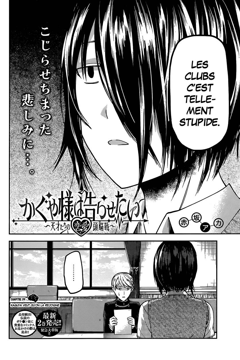 Read Kaguya-sama - Love is War Manga Online