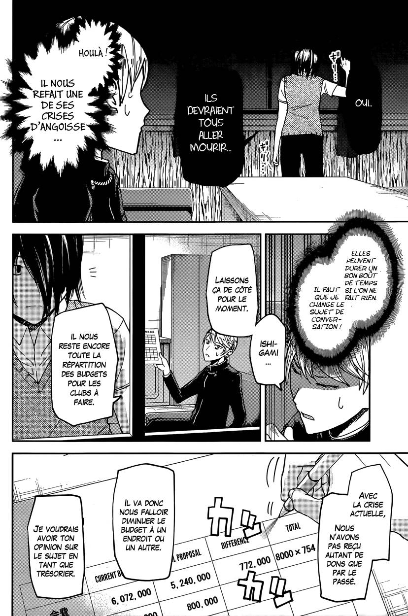 Read Kaguya-sama - Love is War Manga Online