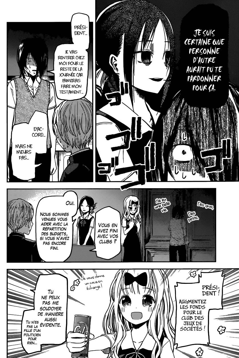 Read Kaguya-sama - Love is War Manga Online