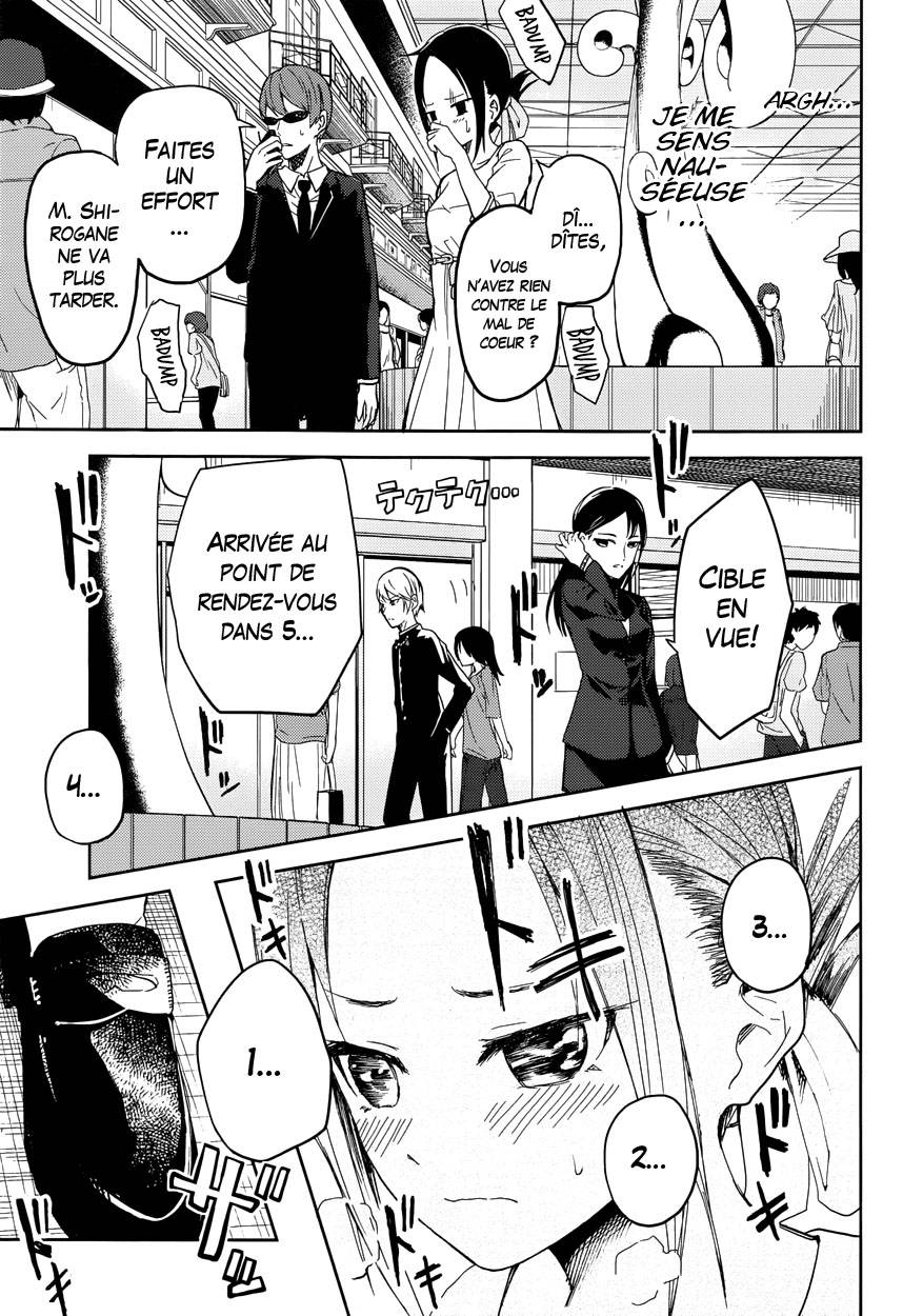 Read Kaguya-sama - Love is War Manga Online