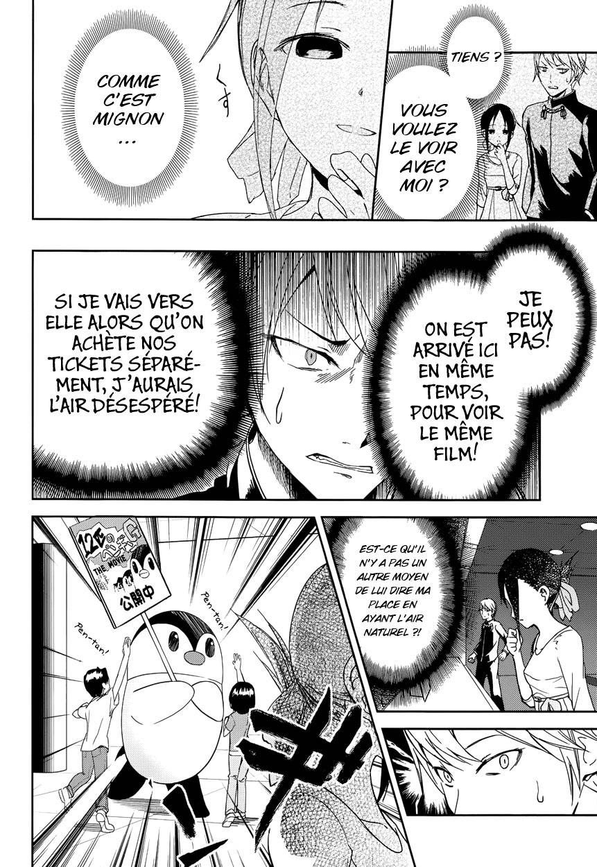 Read Kaguya-sama - Love is War Manga Online