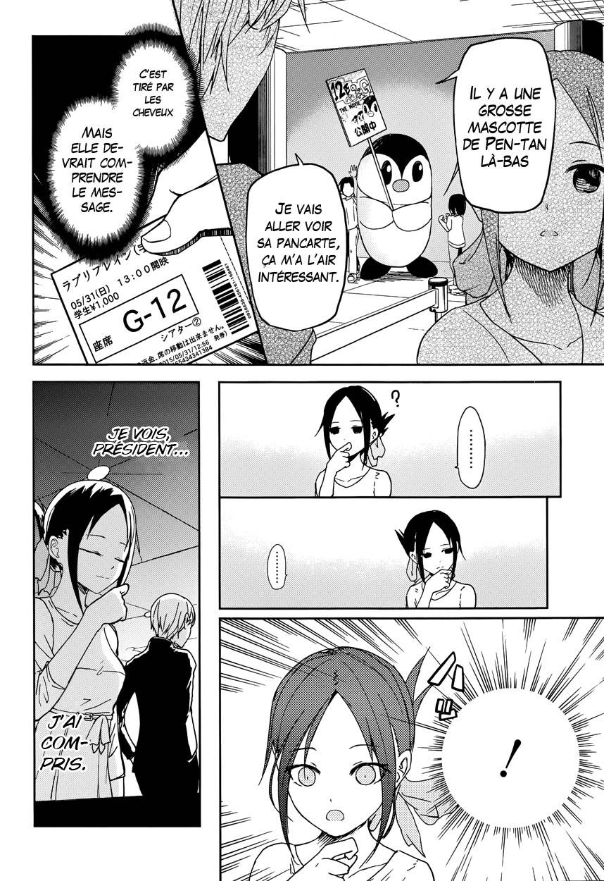 Read Kaguya-sama - Love is War Manga Online