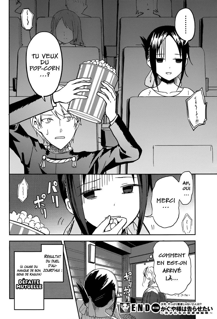 Read Kaguya-sama - Love is War Manga Online