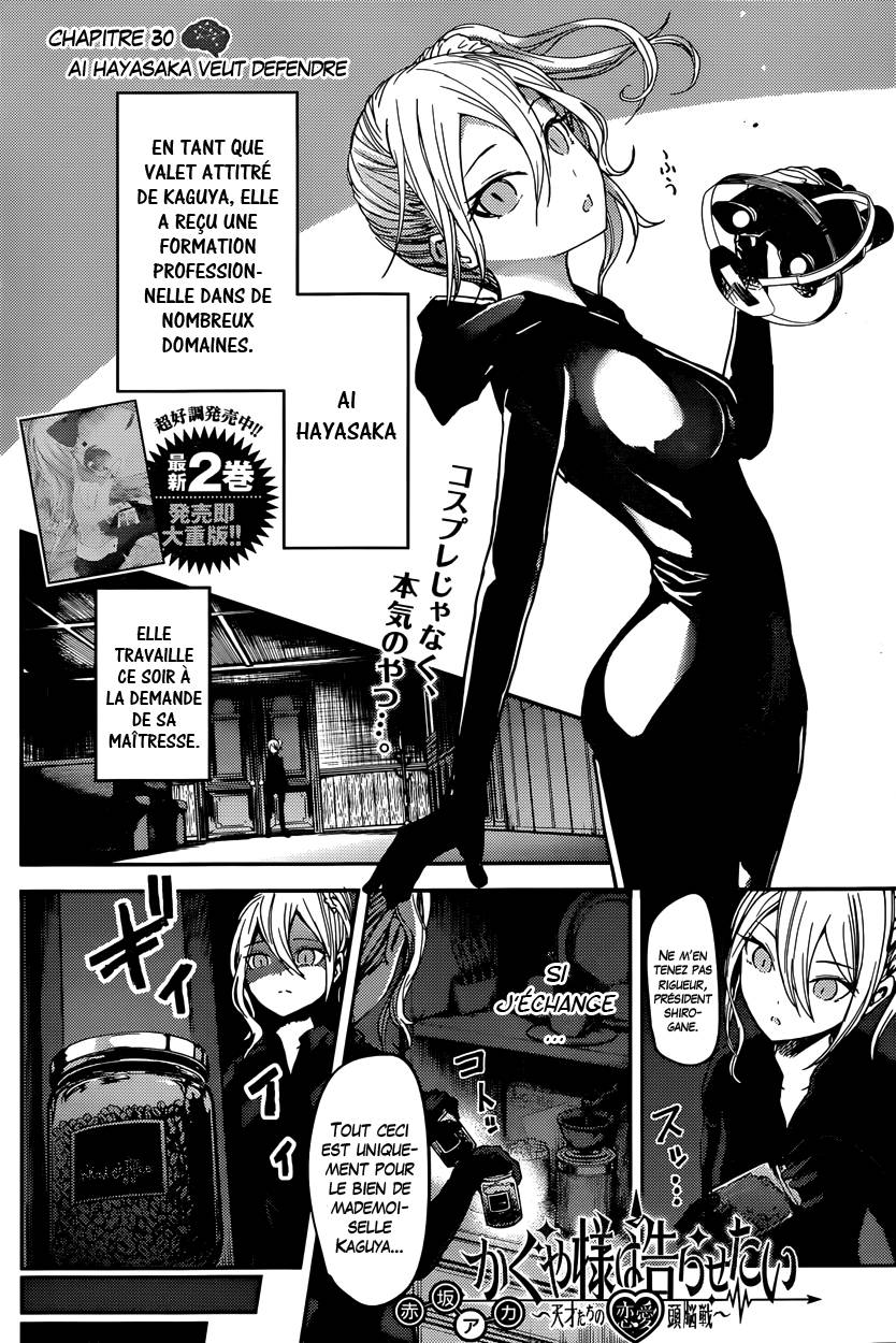 Read Kaguya-sama - Love is War Manga Online