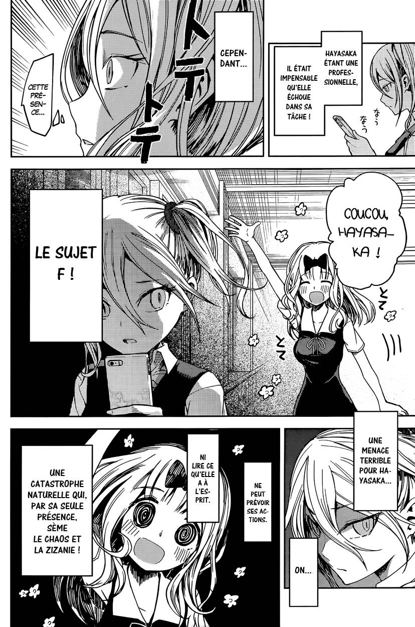 Read Kaguya-sama - Love is War Manga Online