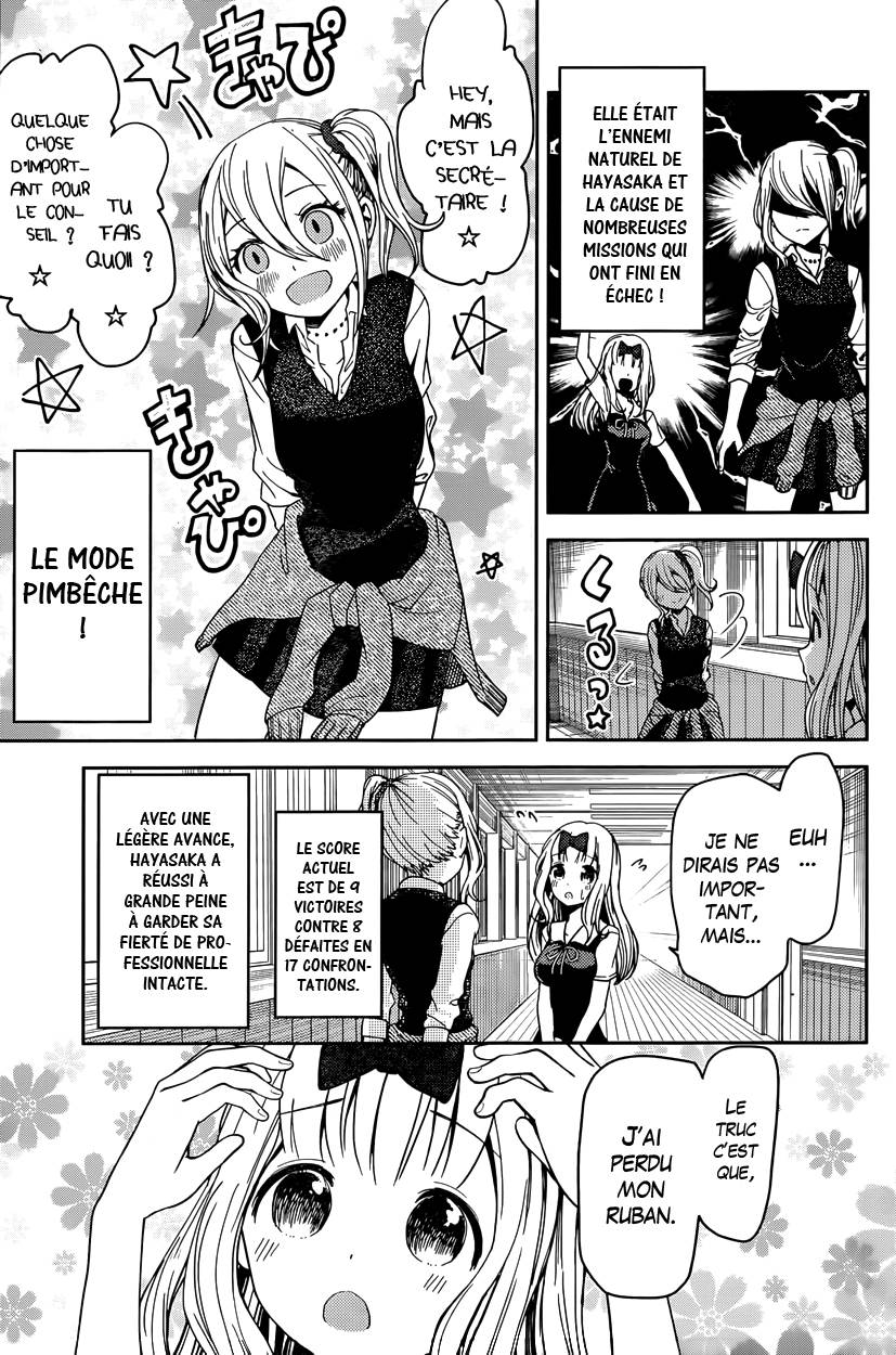 Read Kaguya-sama - Love is War Manga Online