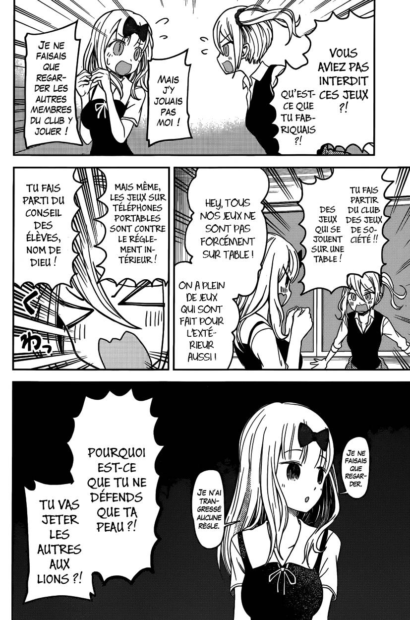 Read Kaguya-sama - Love is War Manga Online